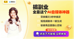 這個東西目前是【免費