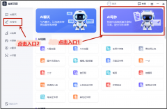 供給了多種寫做氣概選擇